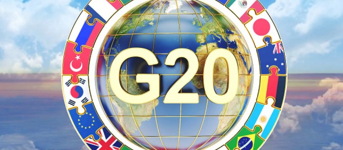 G20: Δεσμεύονται να συνεχίσουν τη συνεργασία για να στηρίξουν την παγκόσμια οικονομία